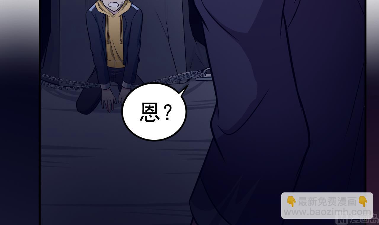 第82话 抓老鼠(1/2)-第83话