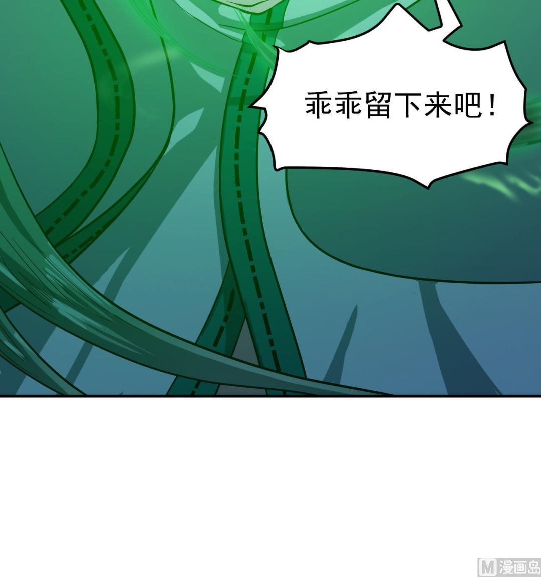 第84话 不让你冒险(1/3)-第85话