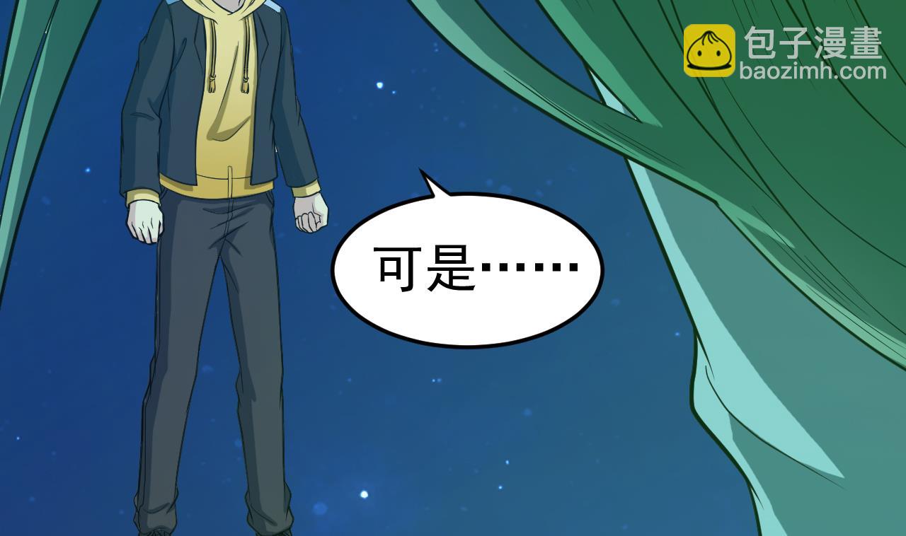 第84话 不让你冒险(1/3)-第85话