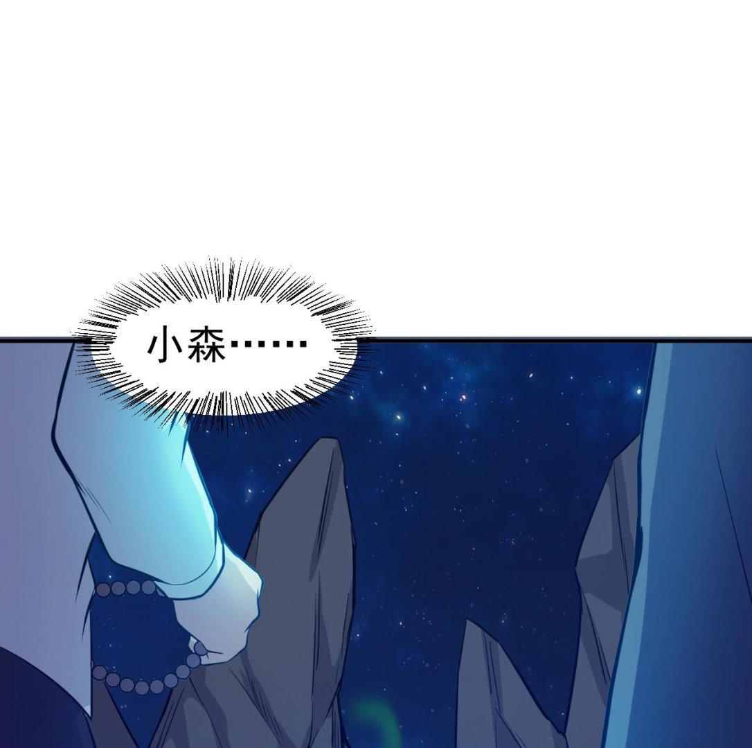 第86话 打人要打脸(1/3)-第87话