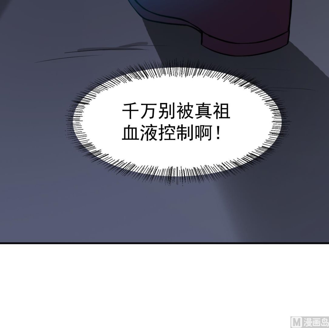 第86话 打人要打脸(1/3)-第87话