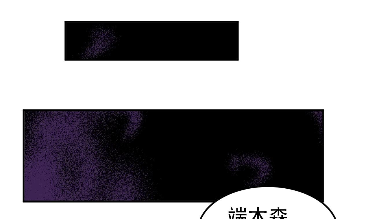 第86话 打人要打脸(1/3)-第87话