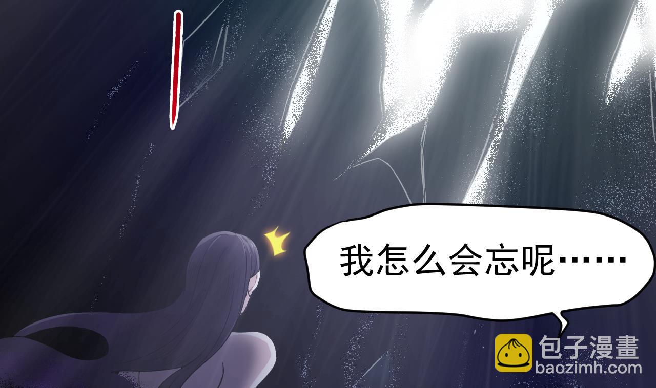 第86话 打人要打脸(1/3)-第87话