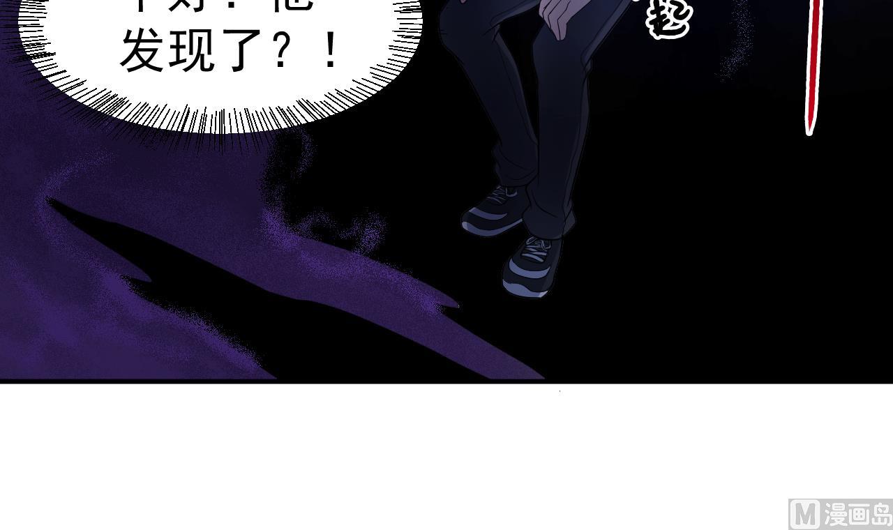 第86话 打人要打脸(1/3)-第87话