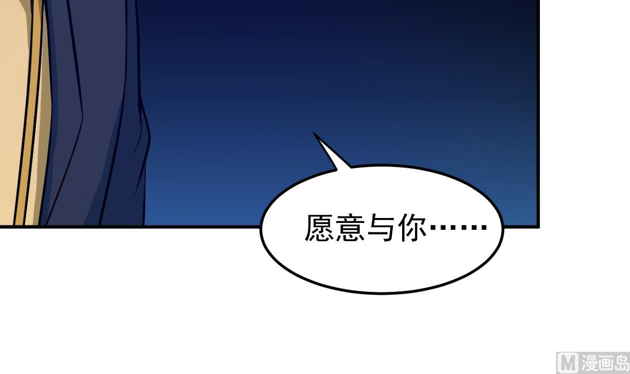 第86话 打人要打脸(1/3)-第87话