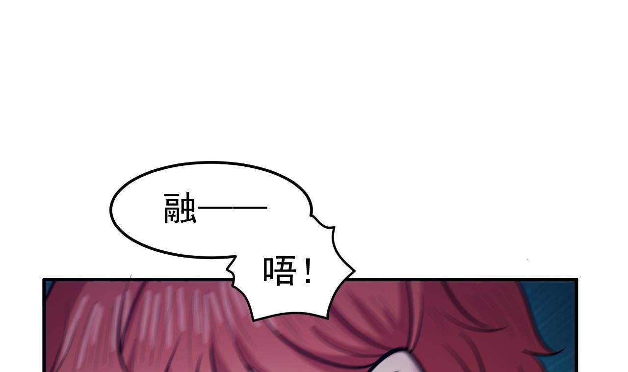 第86话 打人要打脸(1/3)-第87话
