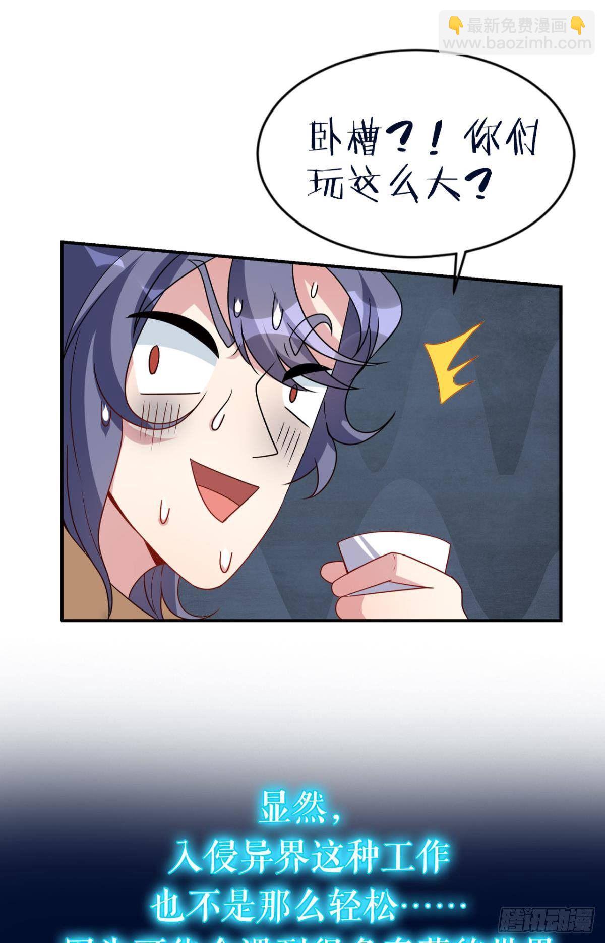 预告-第1话