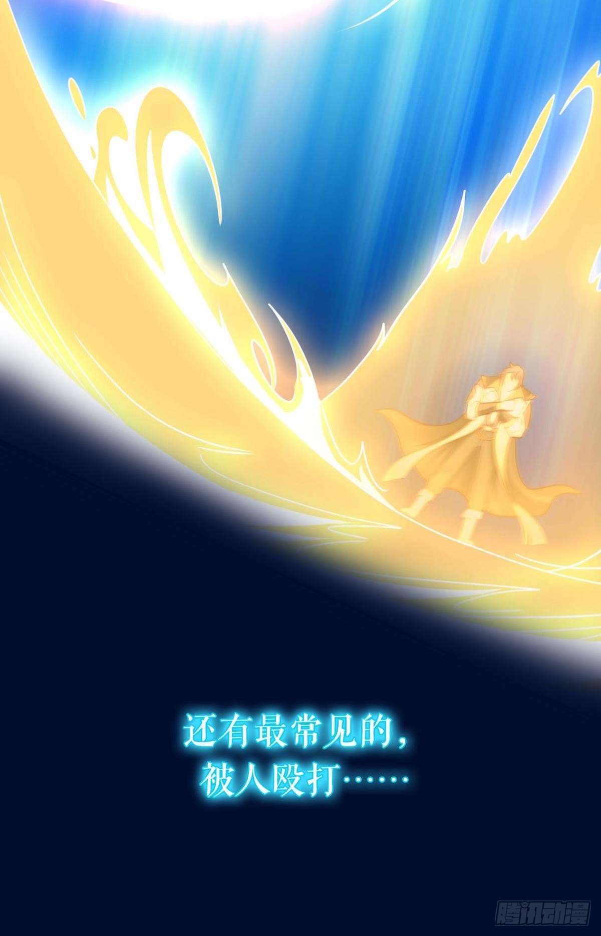 预告-第1话
