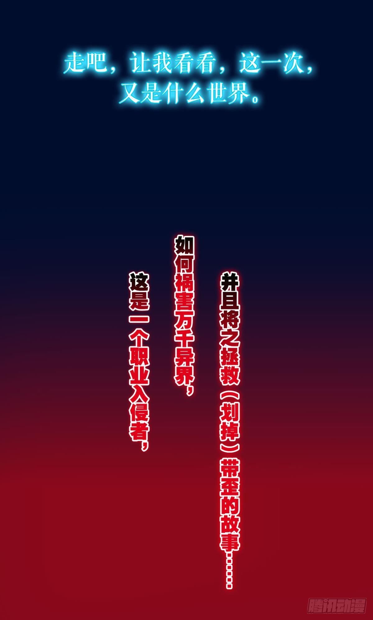 预告-第1话