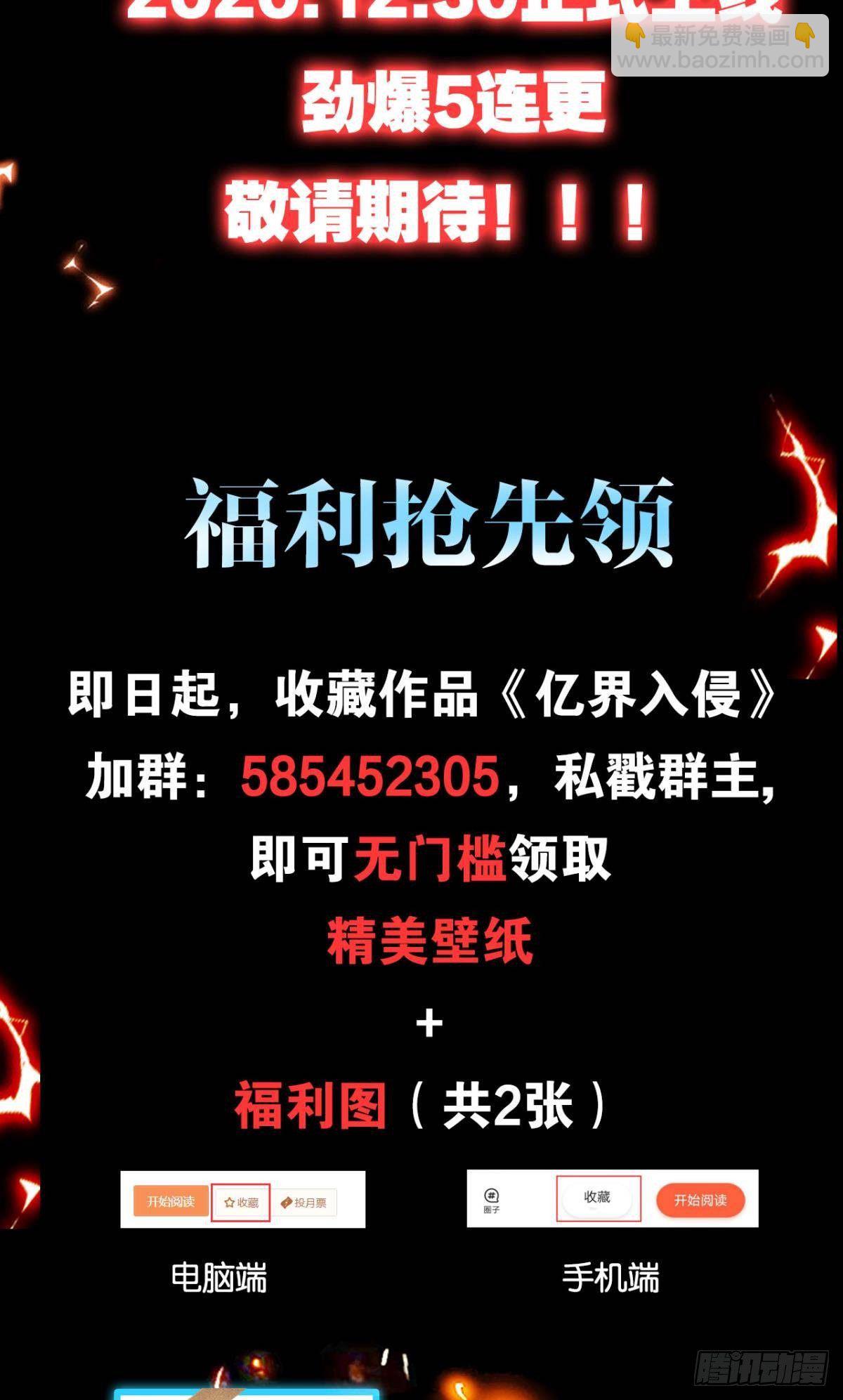 预告-第1话