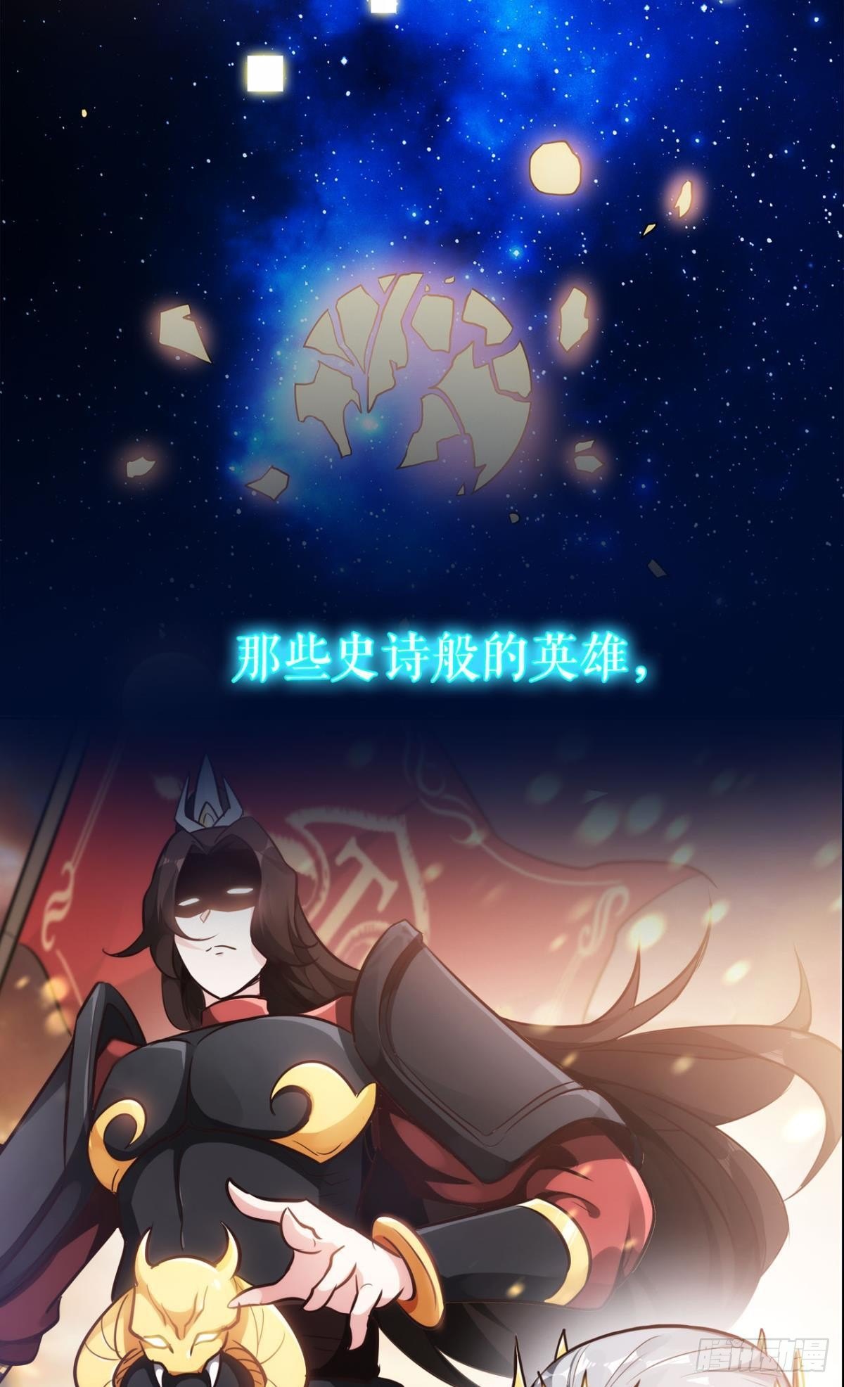 预告-第1话