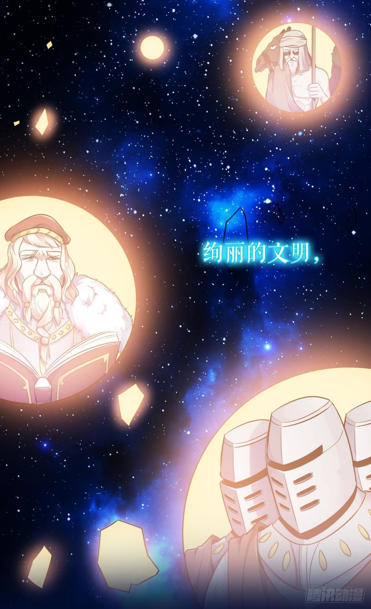 预告-第1话