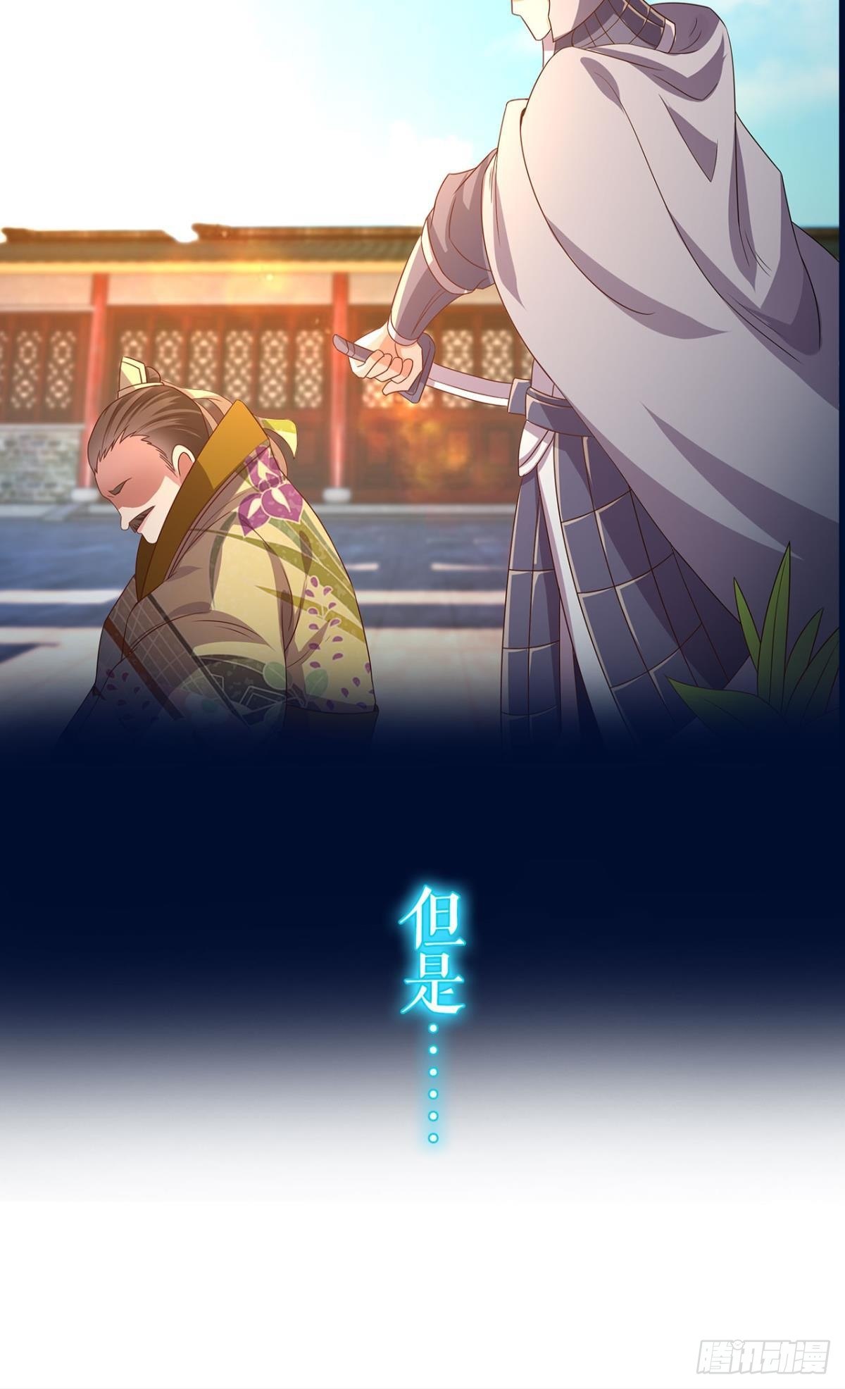 预告-第1话