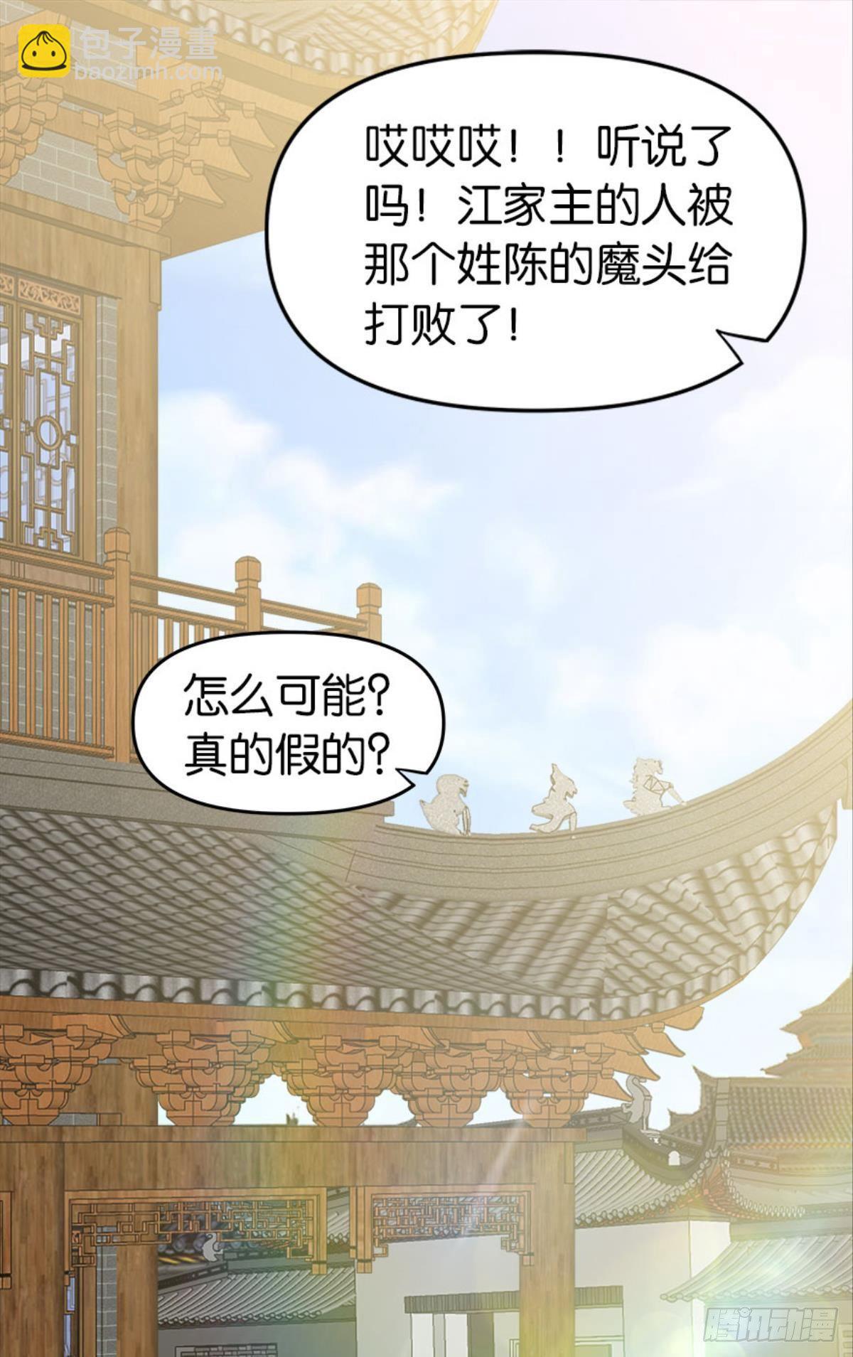 鹰犬(1/2)-第11话