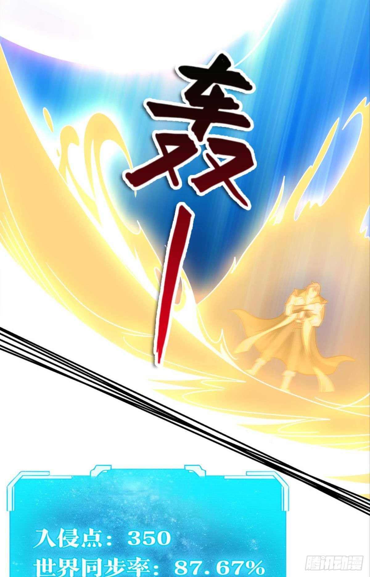 鹰犬(1/2)-第11话