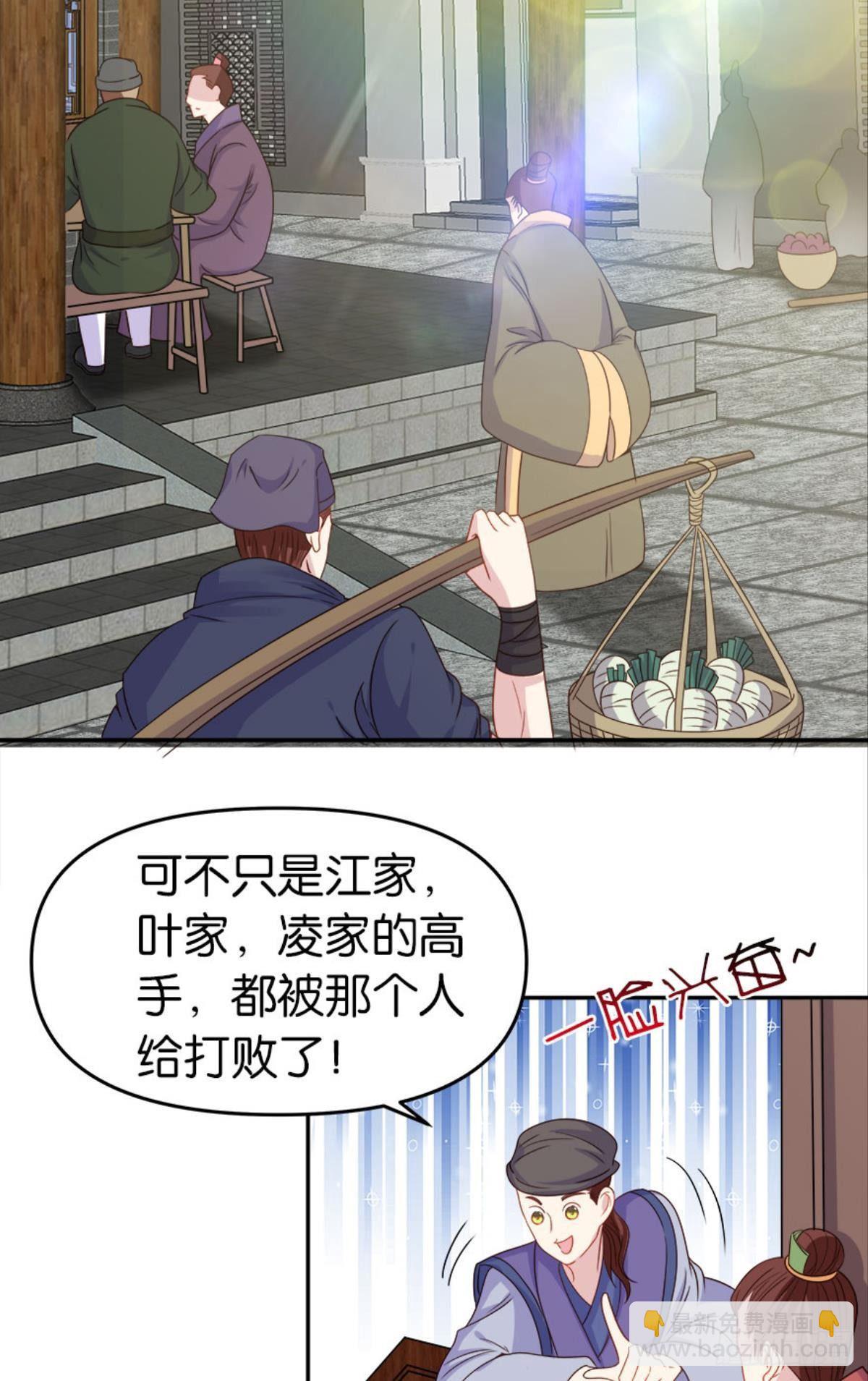 鹰犬(1/2)-第11话
