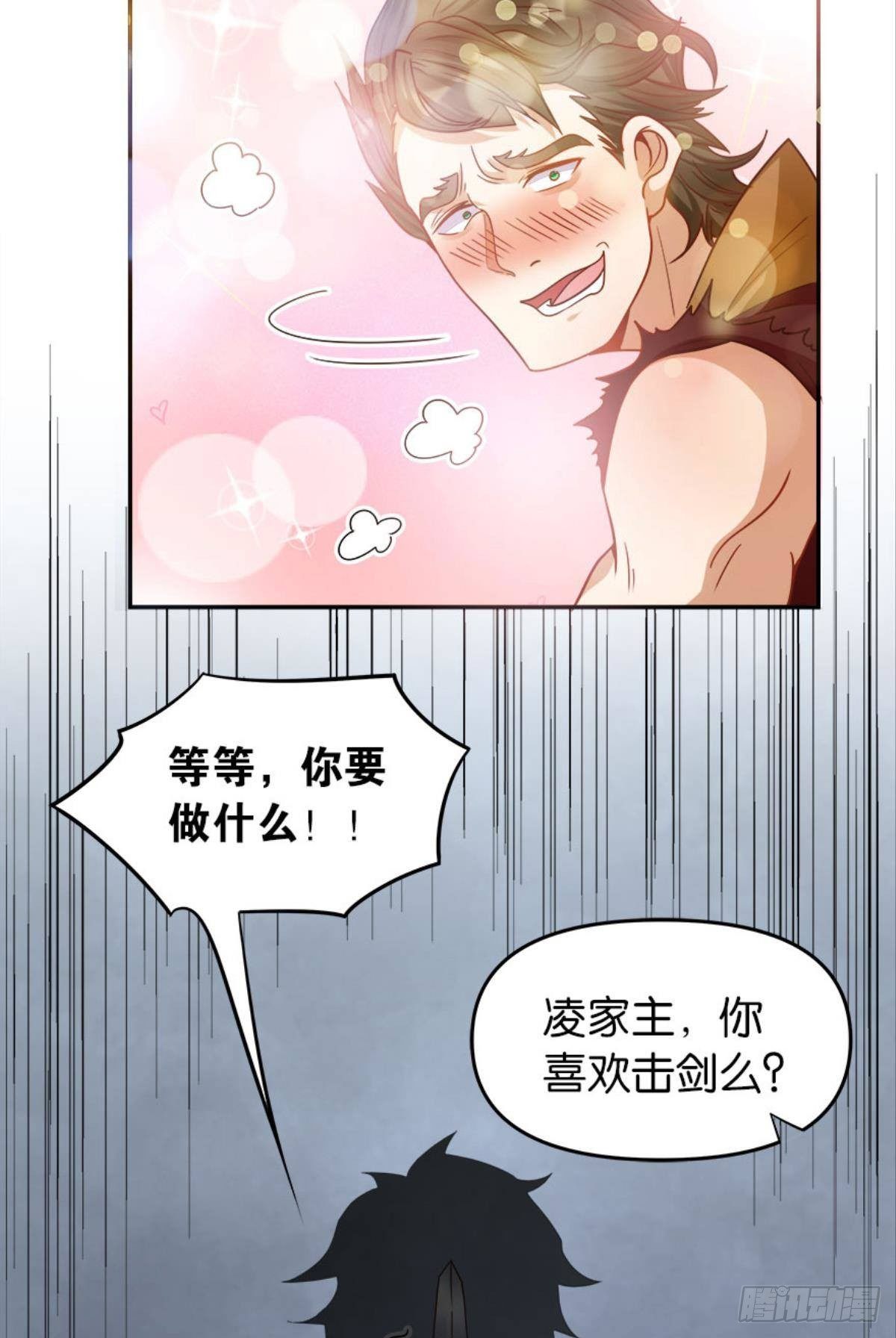 鹰犬(1/2)-第11话