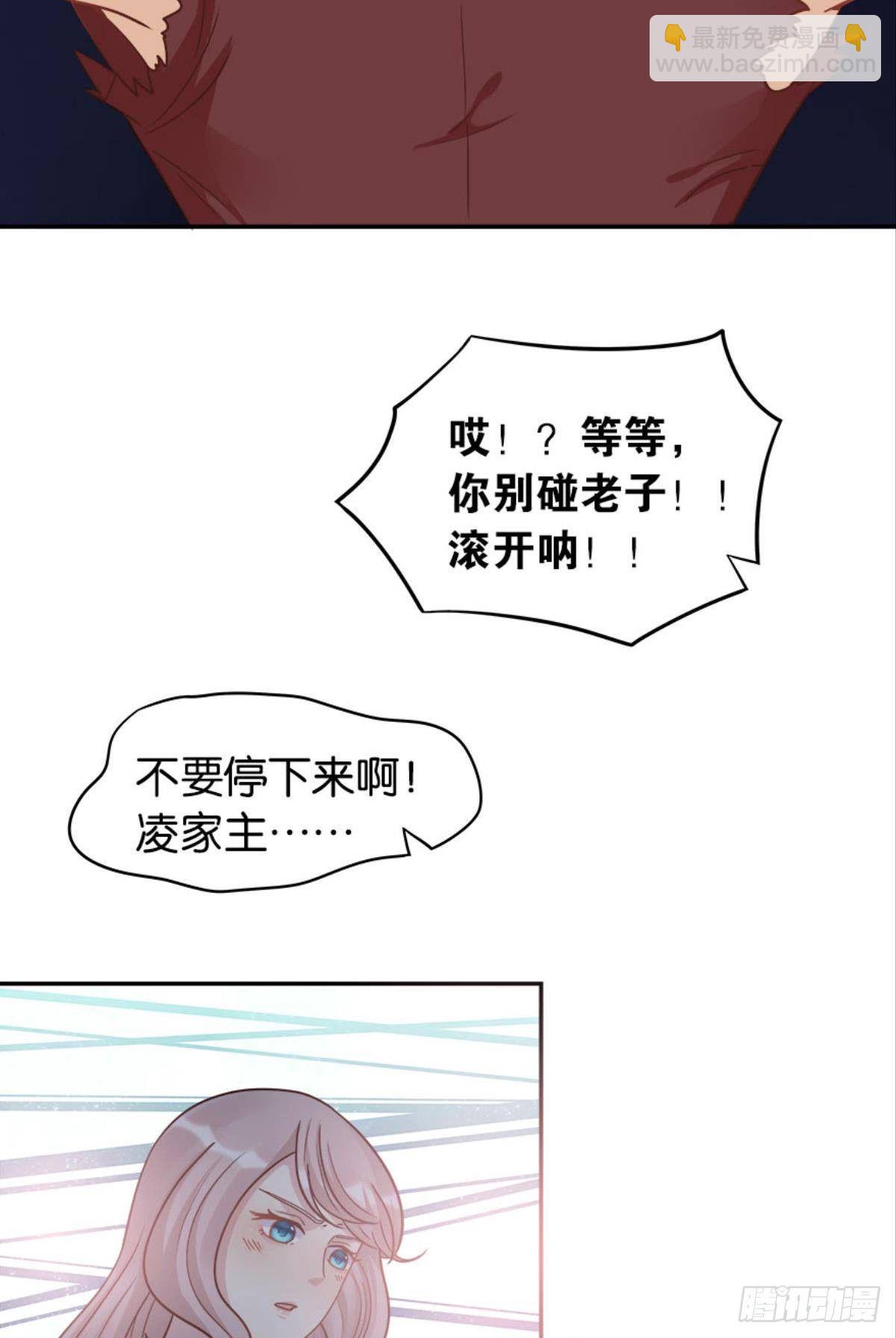 鹰犬(1/2)-第11话