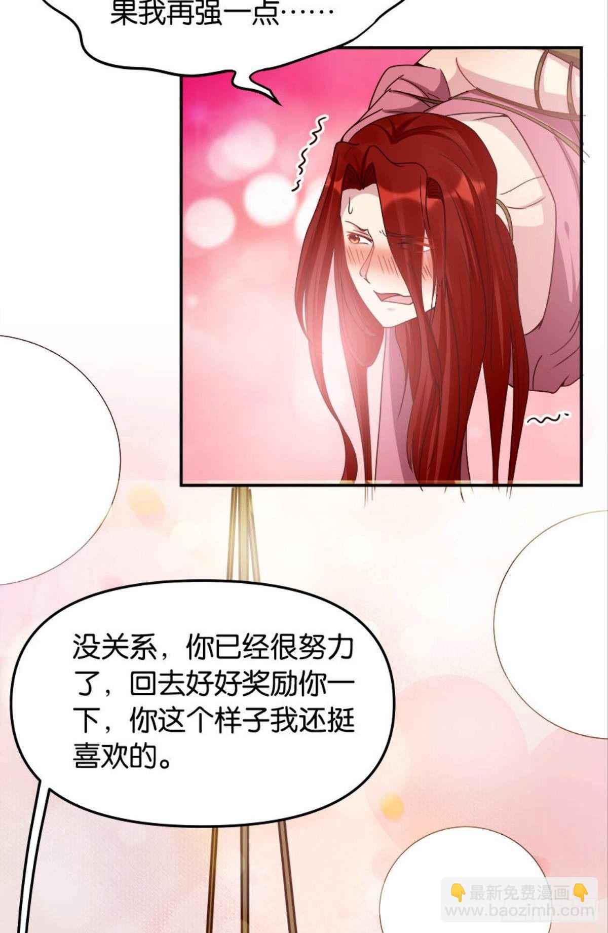 鹰犬(1/2)-第11话