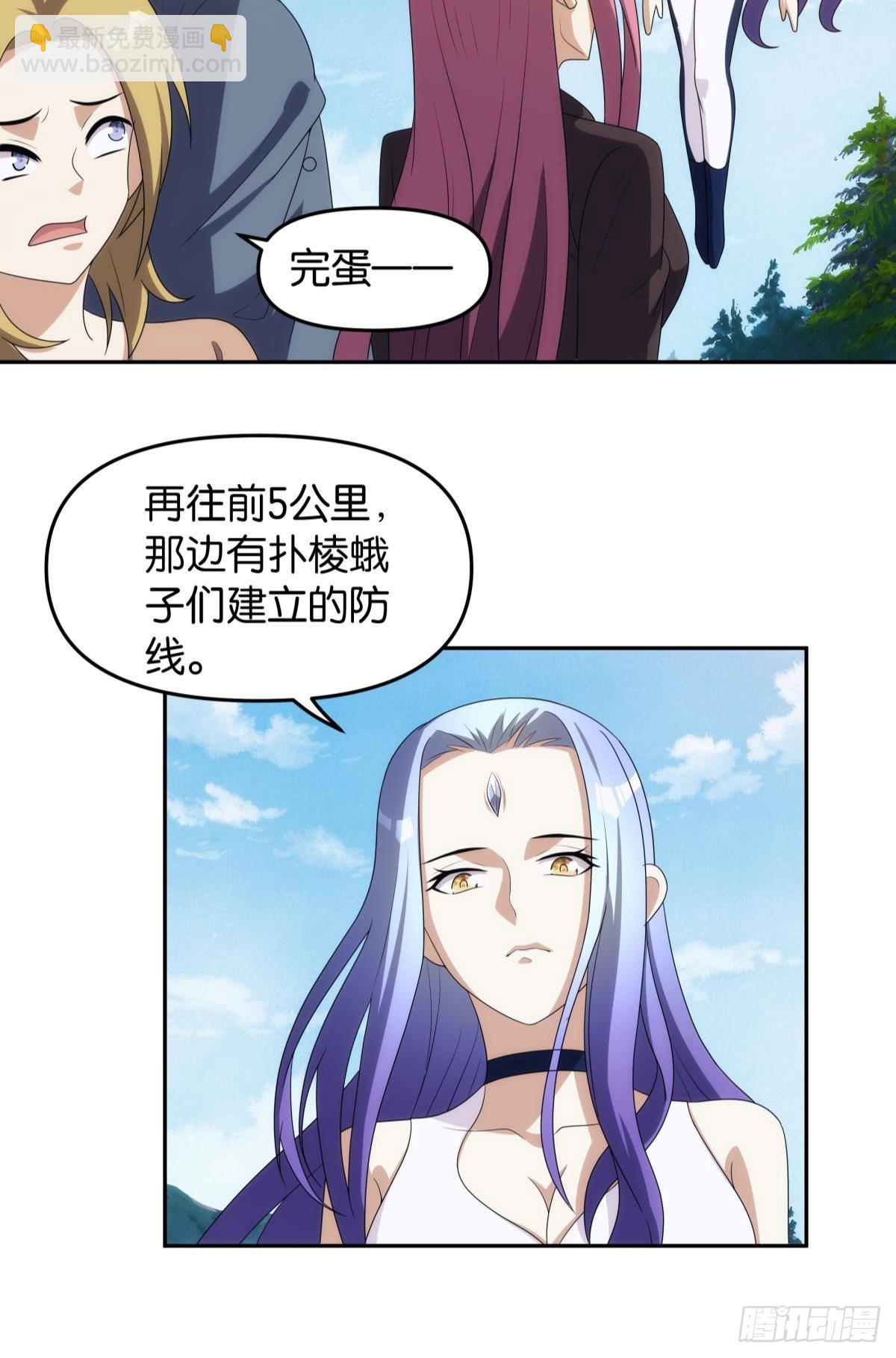 五级神域-第101话