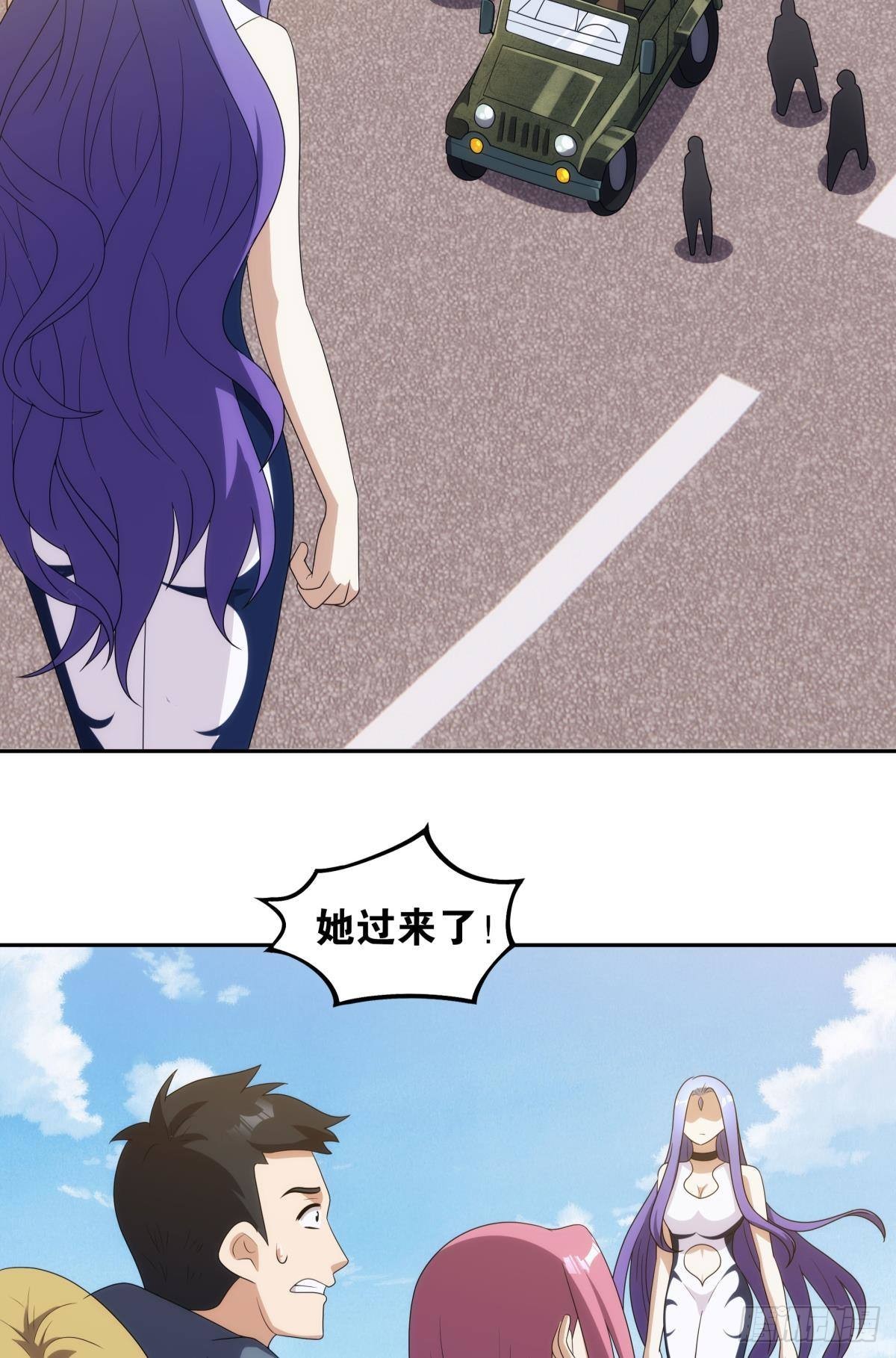 五级神域-第101话