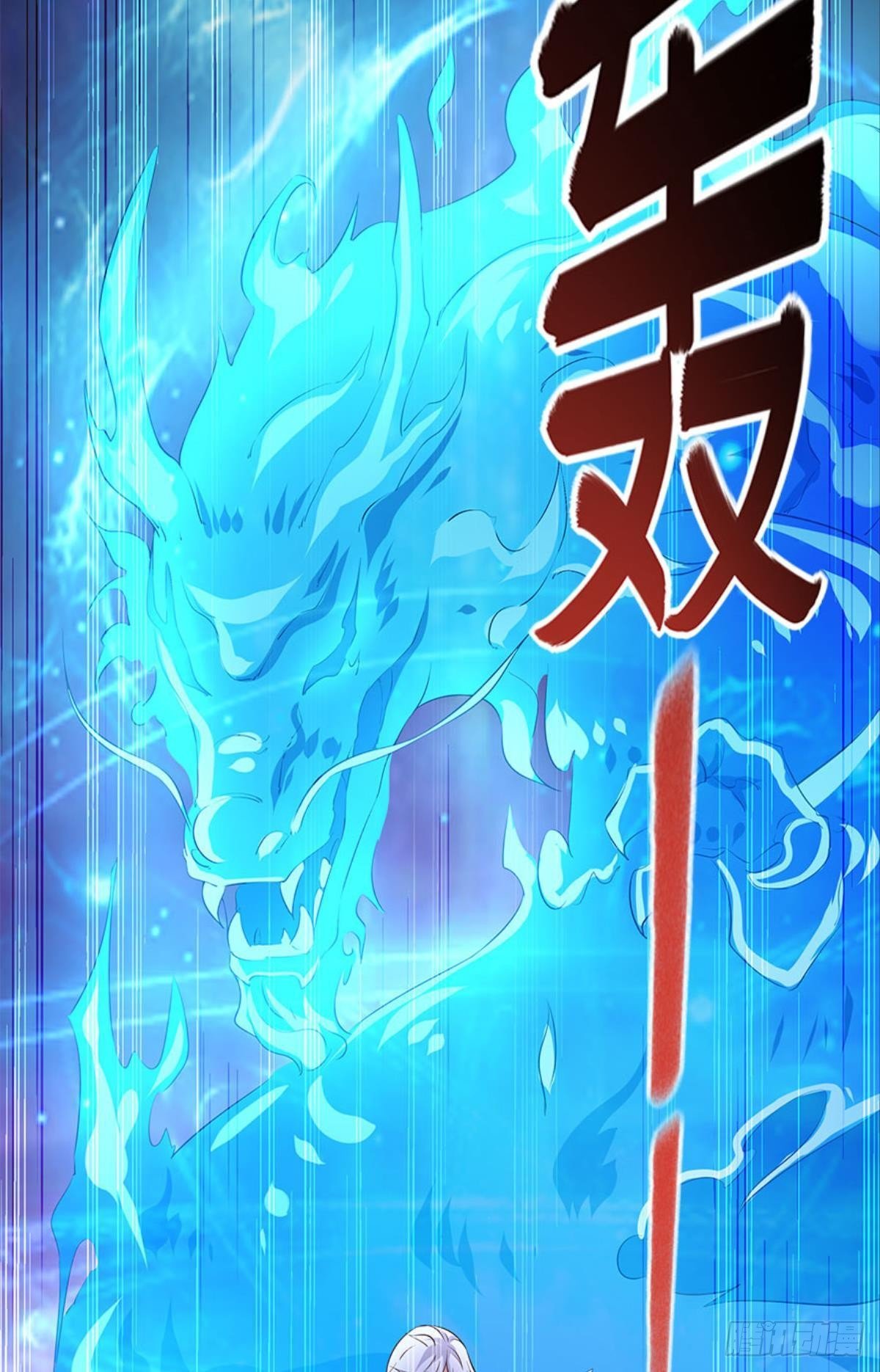 人生难逢知己(1/2)-第13话