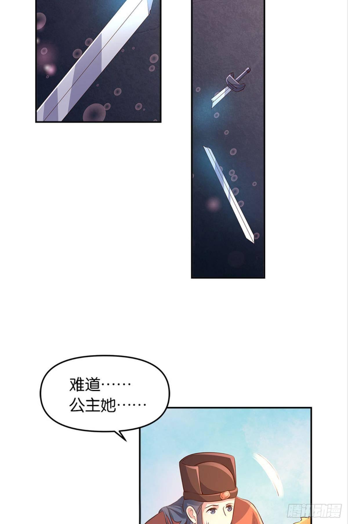 人生难逢知己(1/2)-第13话