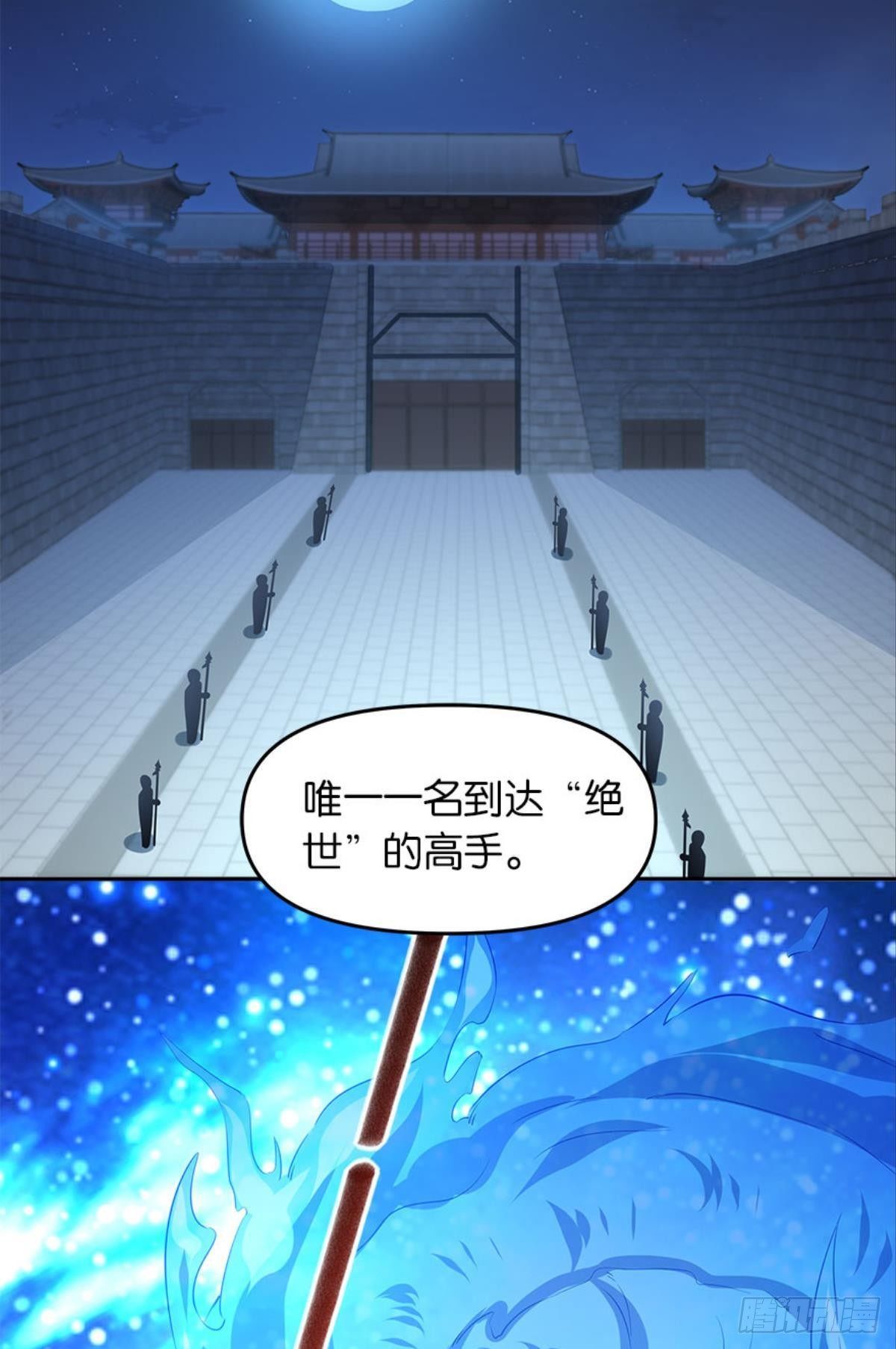 人生难逢知己(1/2)-第13话