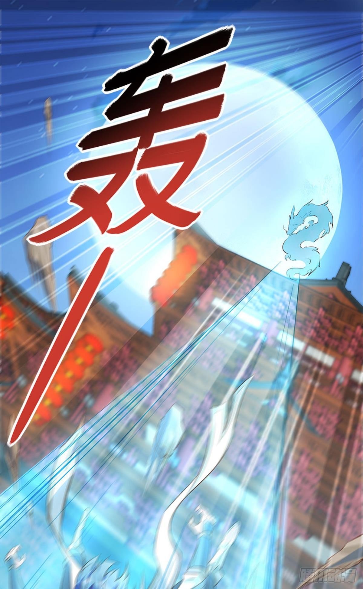 人生难逢知己(1/2)-第13话