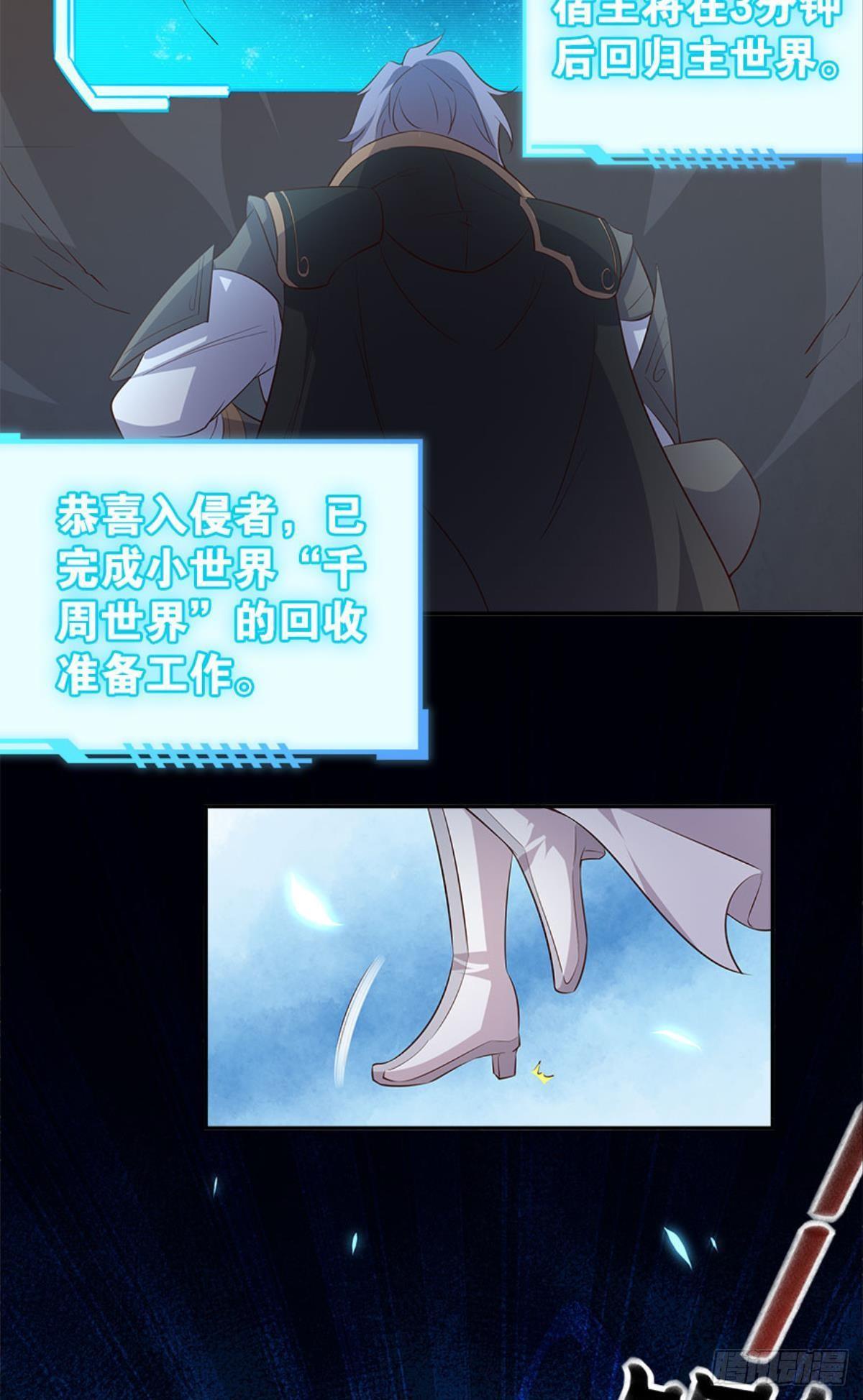 人生难逢知己(1/2)-第13话