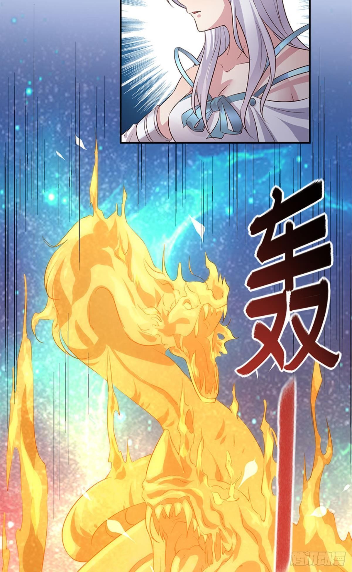 人生难逢知己(1/2)-第13话