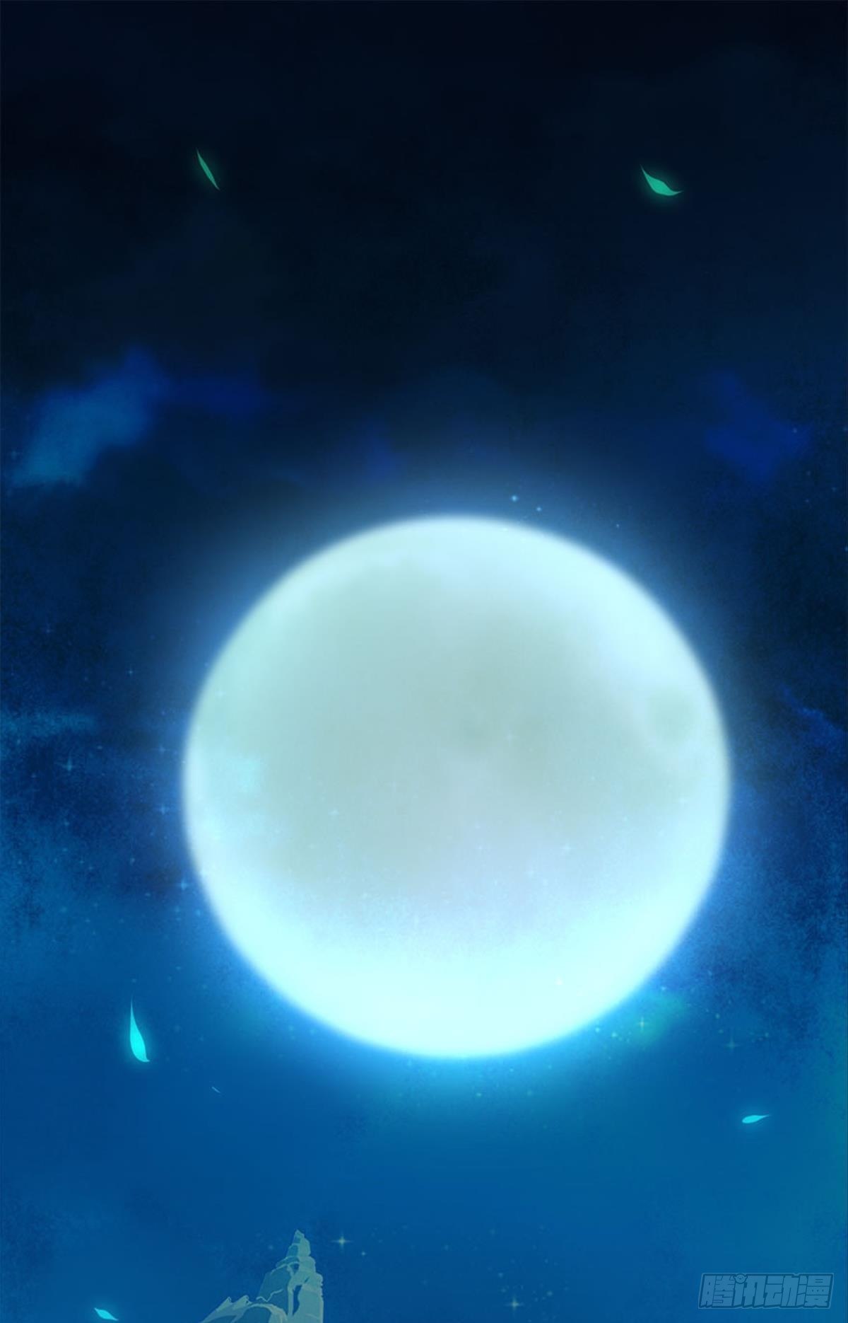 人生难逢知己(1/2)-第13话