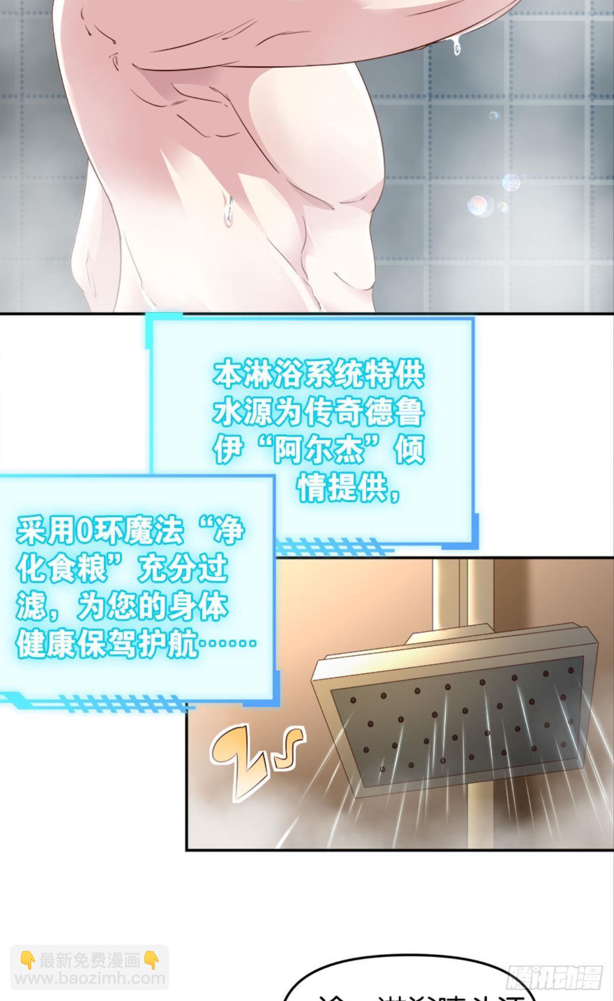 塞拉世界(1/2)-第15话
