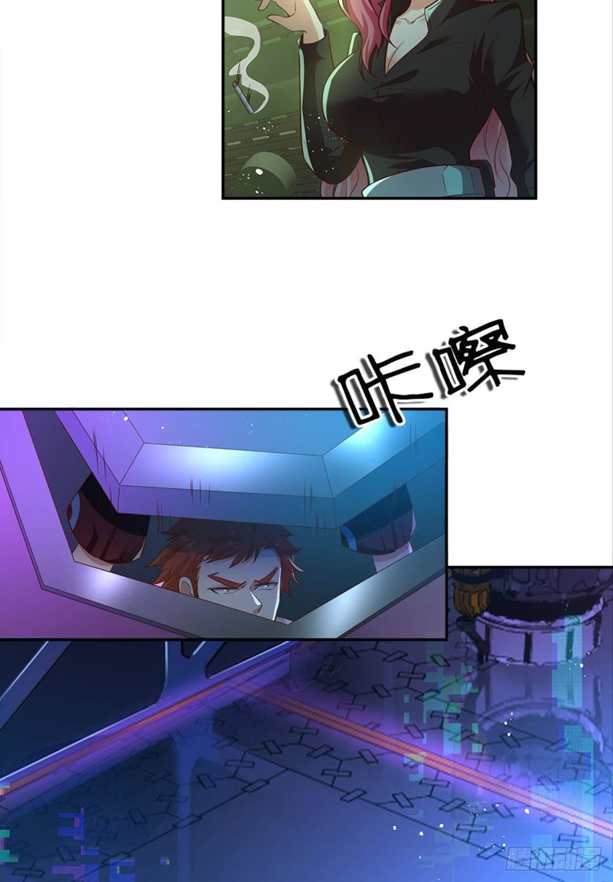 猎杀之夜(1/2)-第17话