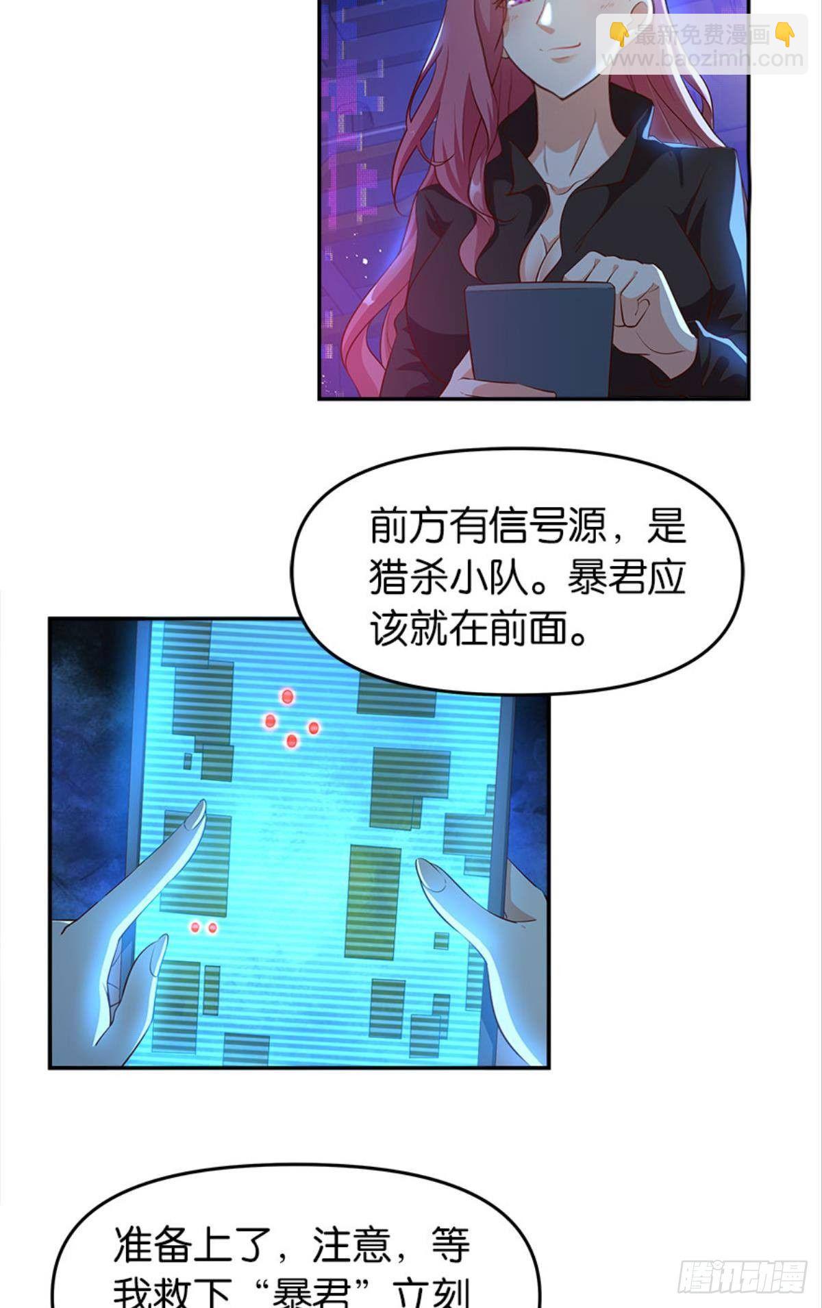 猎杀之夜(1/2)-第17话