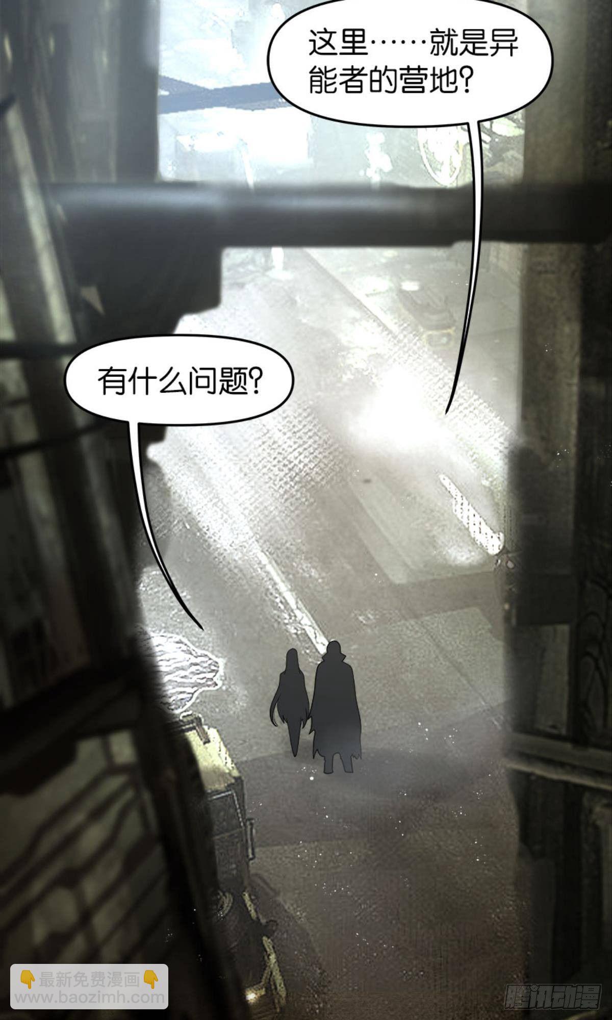 魔能之泉(1/2)-第19话
