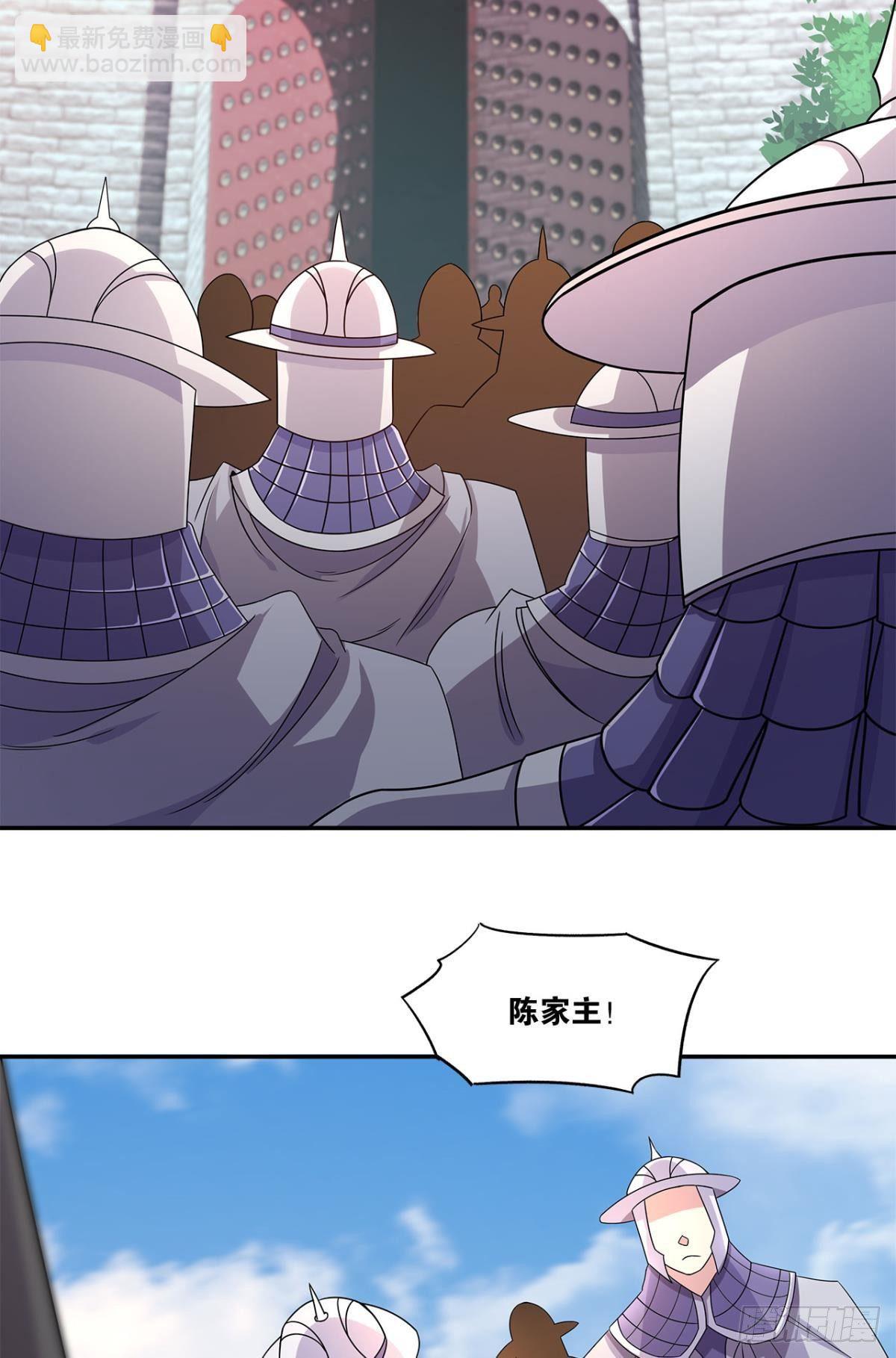 外挂到账(1/2)-第3话