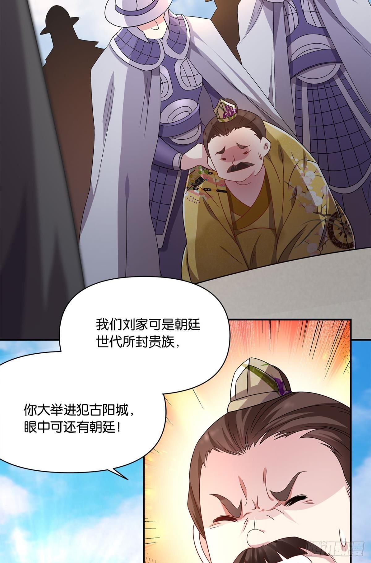 外挂到账(1/2)-第3话
