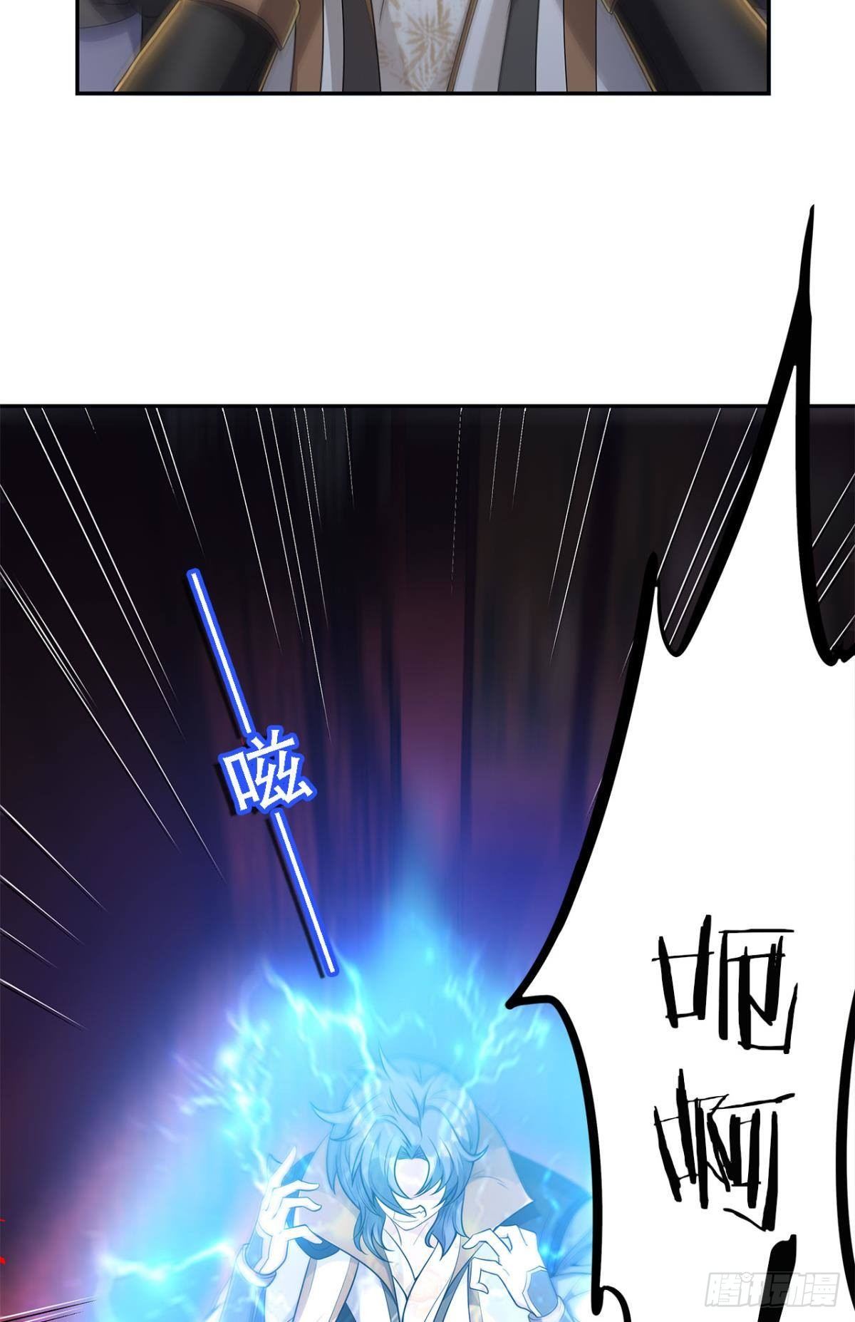 外挂到账(1/2)-第3话