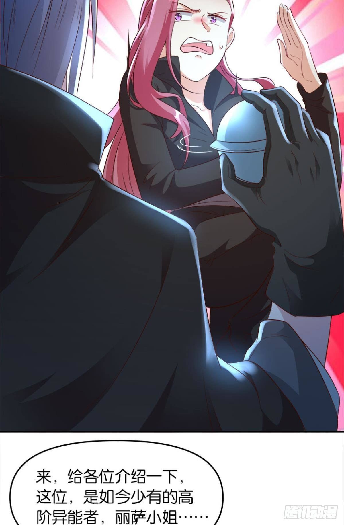 主宰你这个浓眉大眼的&hellip;&hellip;(1/2)-第21话