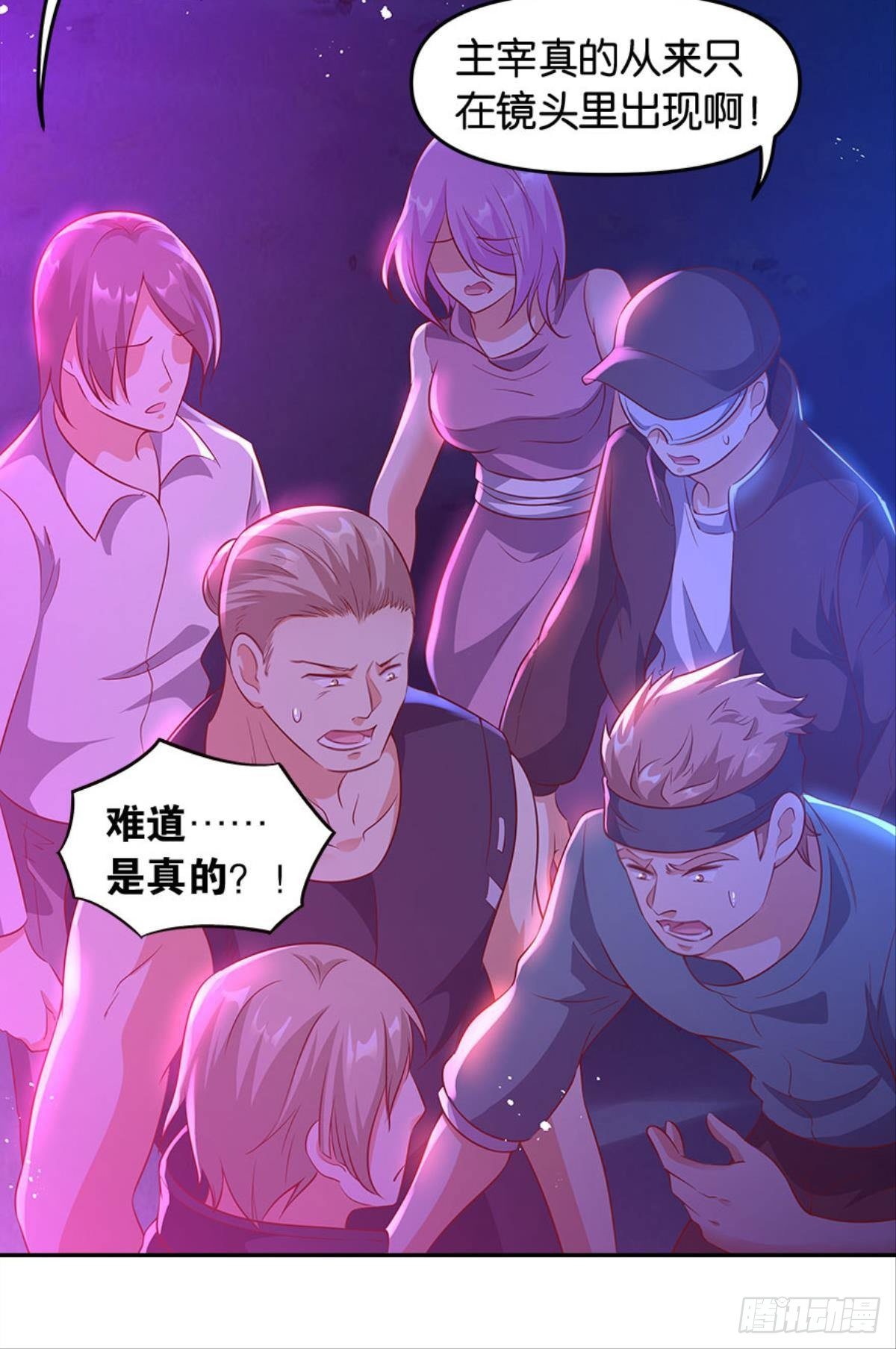 主宰你这个浓眉大眼的&hellip;&hellip;(1/2)-第21话