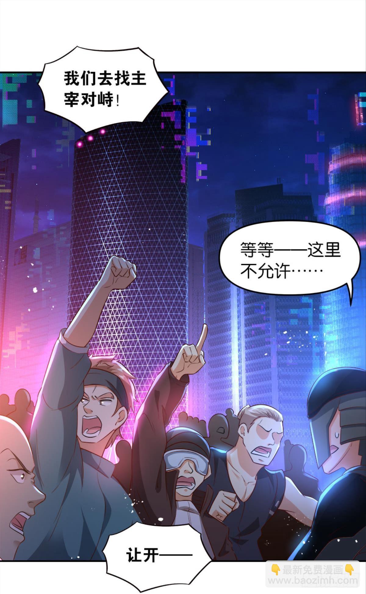 主宰你这个浓眉大眼的&hellip;&hellip;(1/2)-第21话