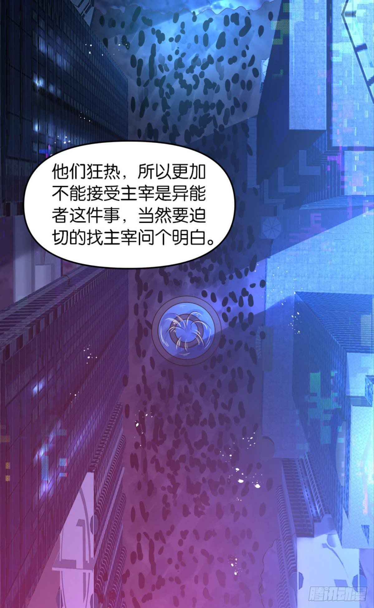 主宰你这个浓眉大眼的&hellip;&hellip;(1/2)-第21话