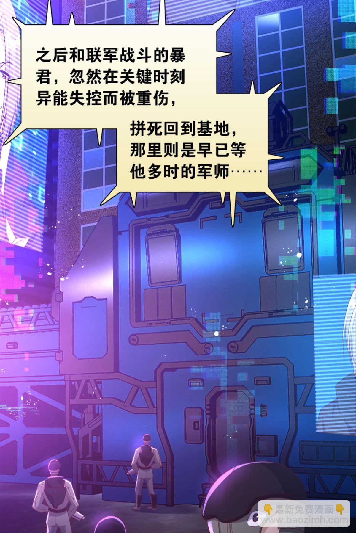 主宰你这个浓眉大眼的&hellip;&hellip;(1/2)-第21话