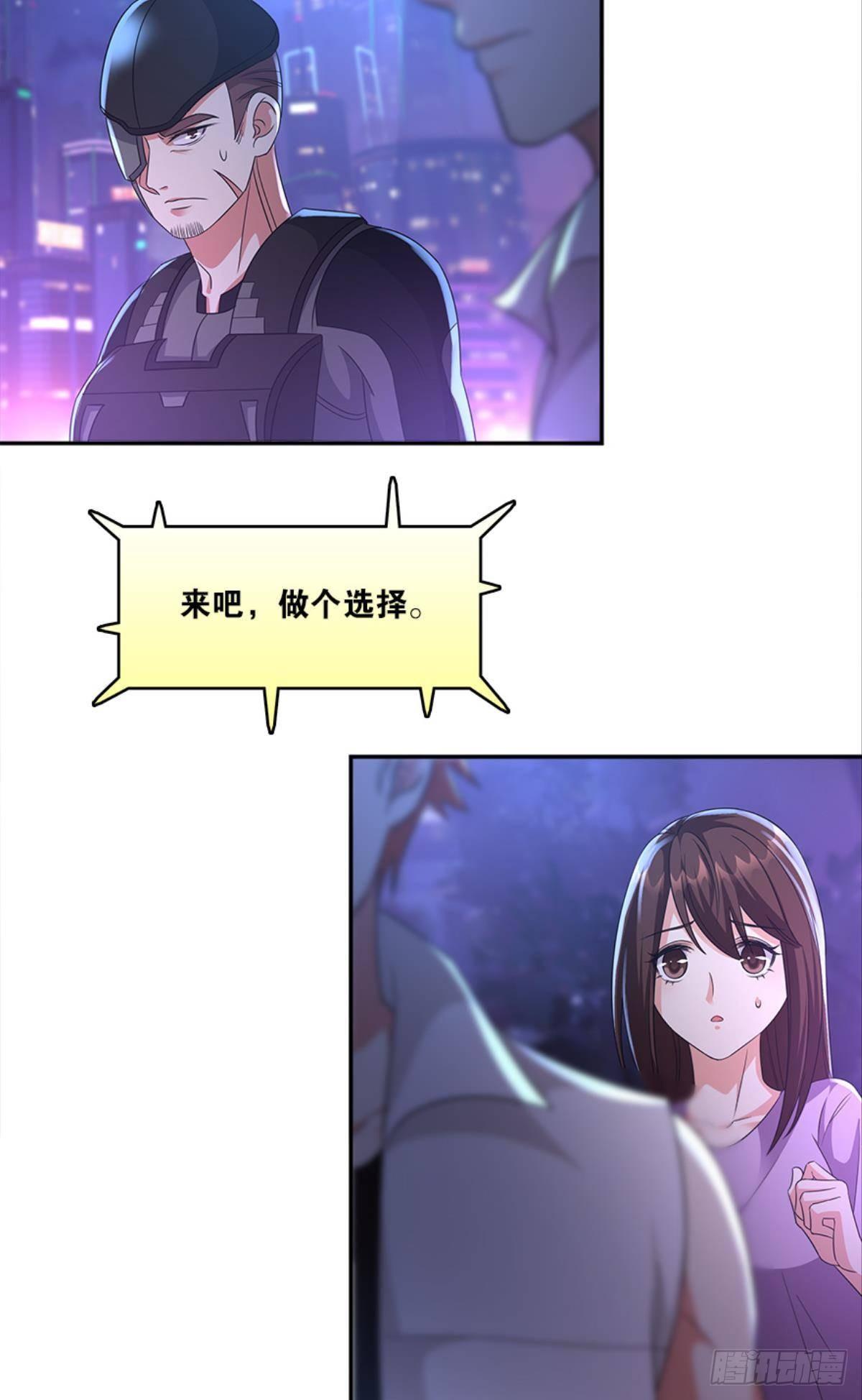 你的世界，好脆弱啊(1/2)-第25话