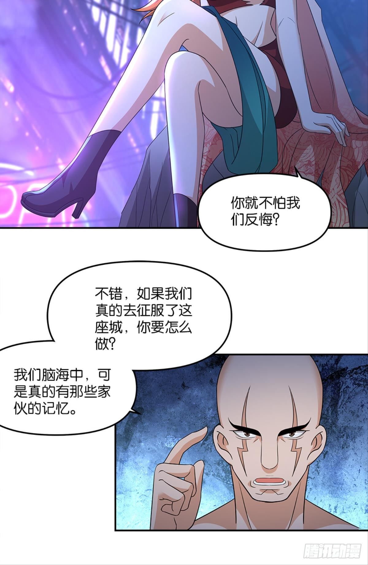 你的世界，好脆弱啊(1/2)-第25话