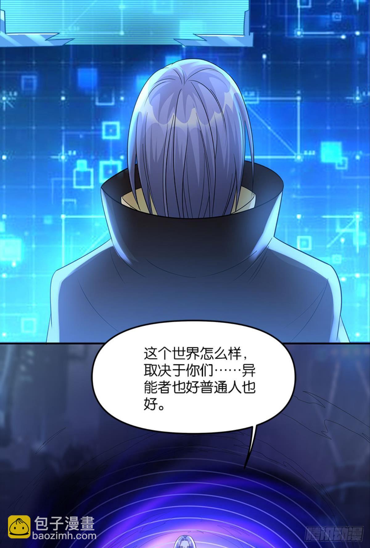 你的世界，好脆弱啊(1/2)-第25话
