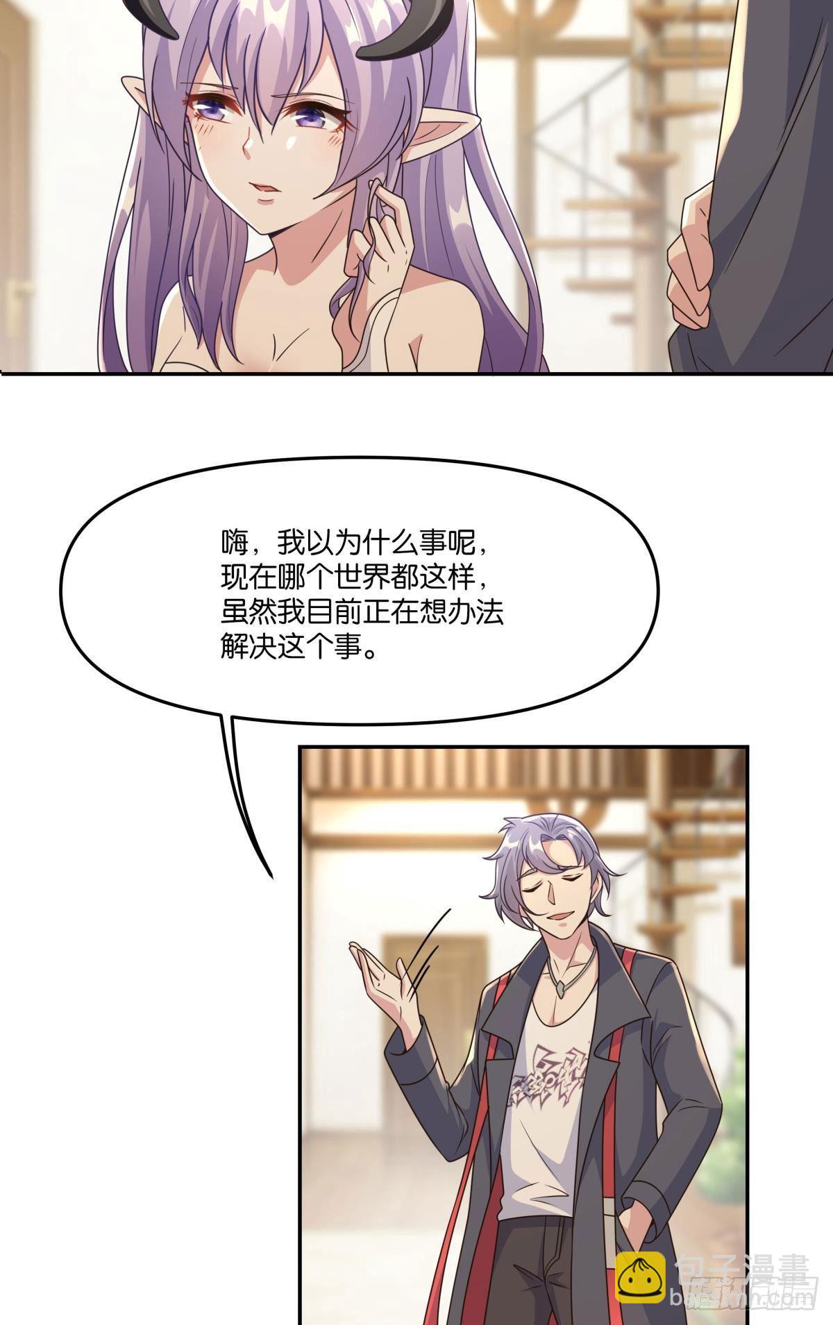 我不回去！-第31话