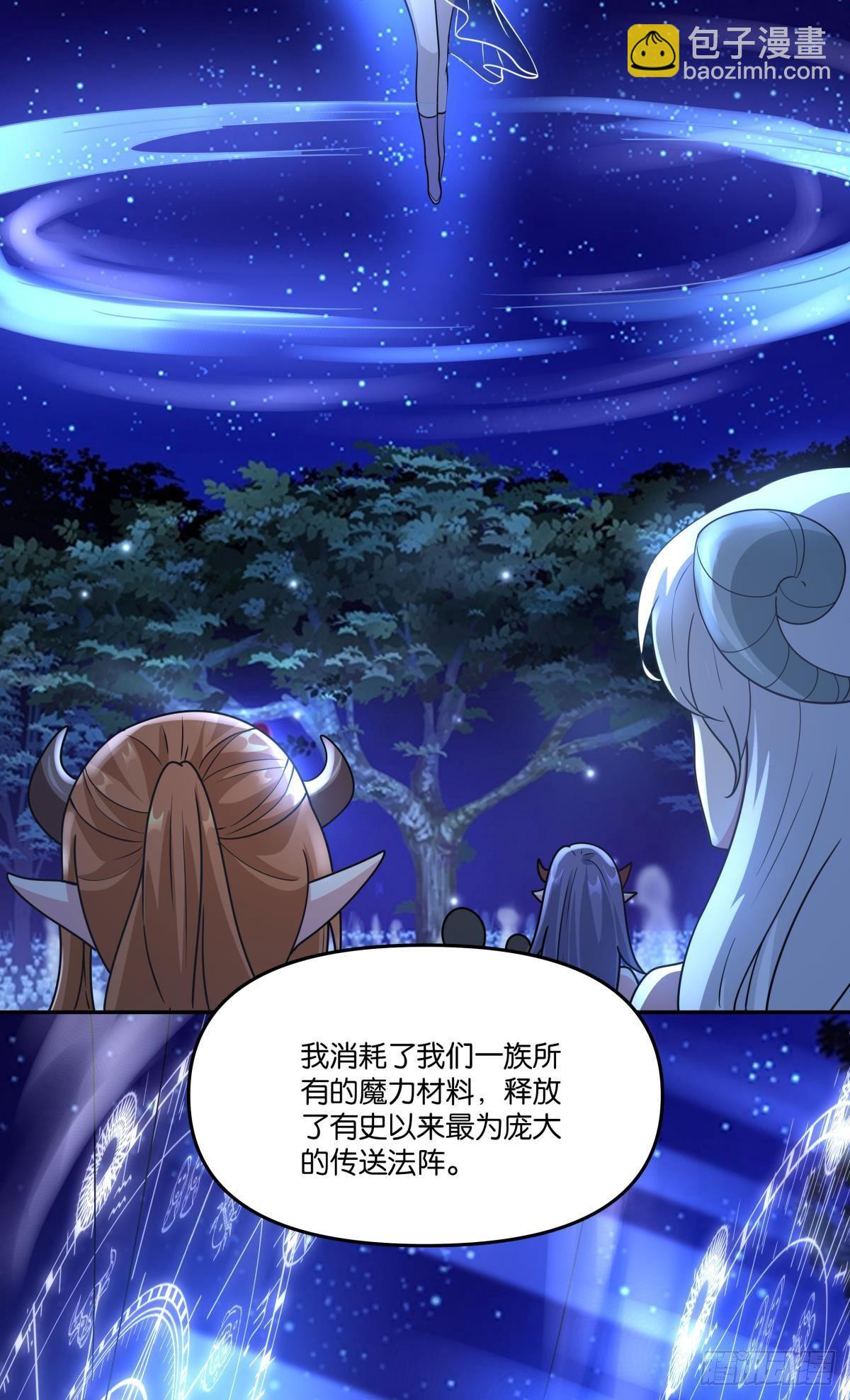 我不回去！-第31话
