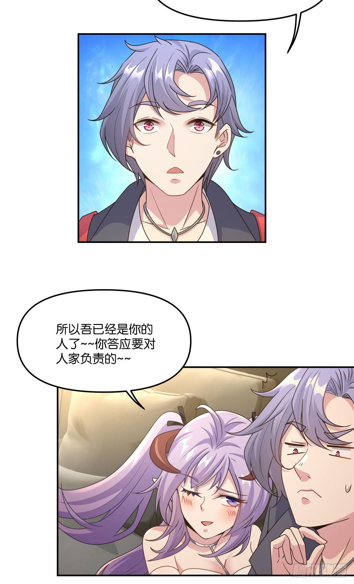 我不回去！-第31话
